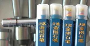 金刚石金属笔 特殊烧结工艺铸就卓越性能的精密五金工具